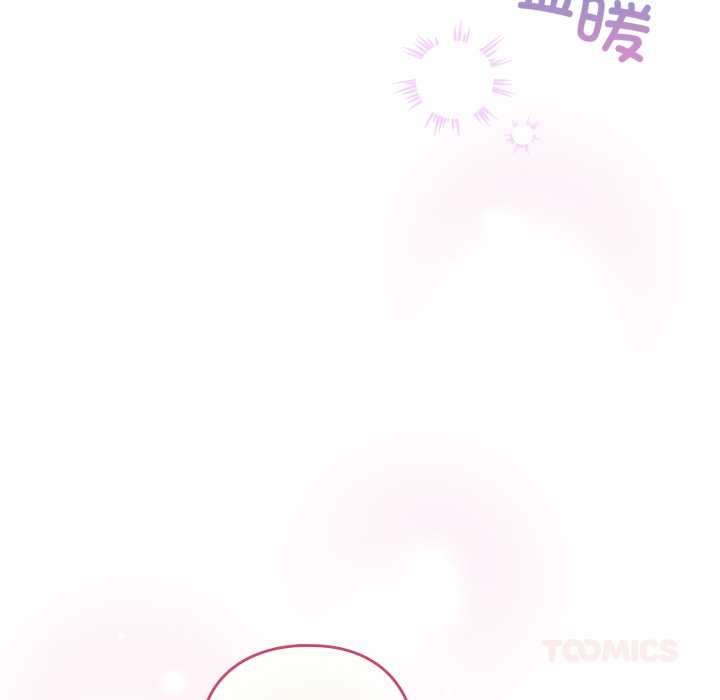 配角的生存任務，第41話，第 21 页