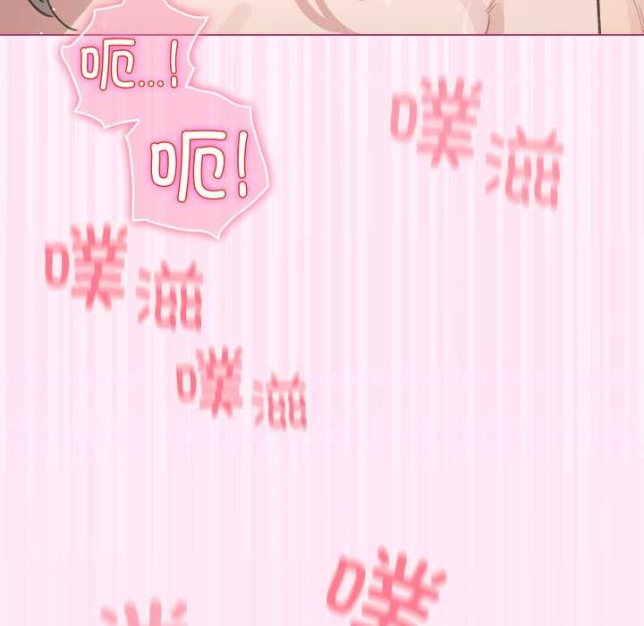 配角的生存任務，第41話，第 77 页
