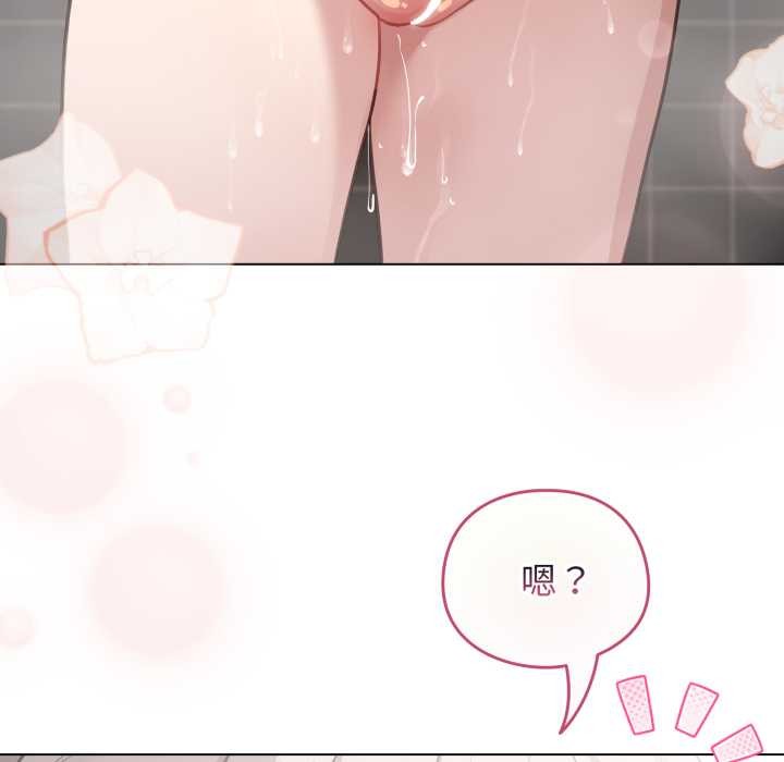 配角的生存任務，第41話，第 60 页