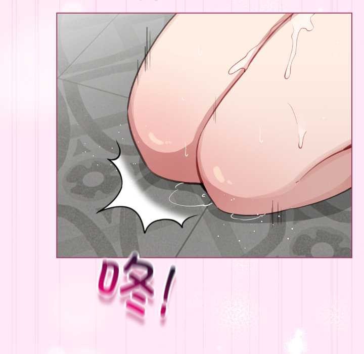 配角的生存任務，第41話，第 132 页