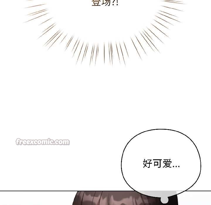 配角的生存任務，第42話，第 65 页