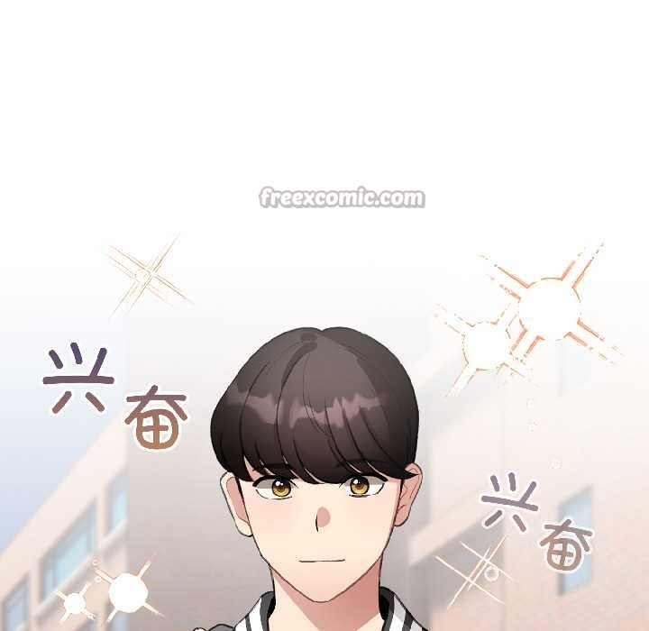 配角的生存任務，第42話，第 52 页