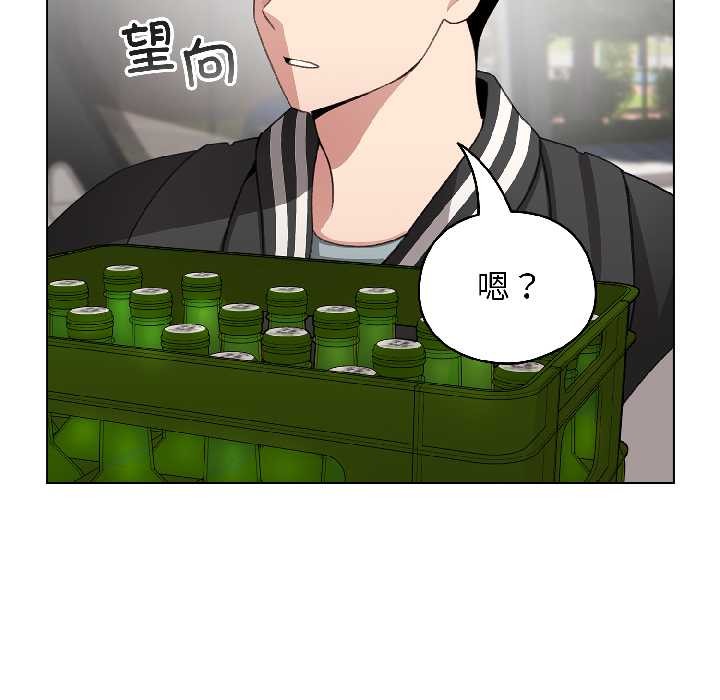 配角的生存任務，第42話，第 60 页