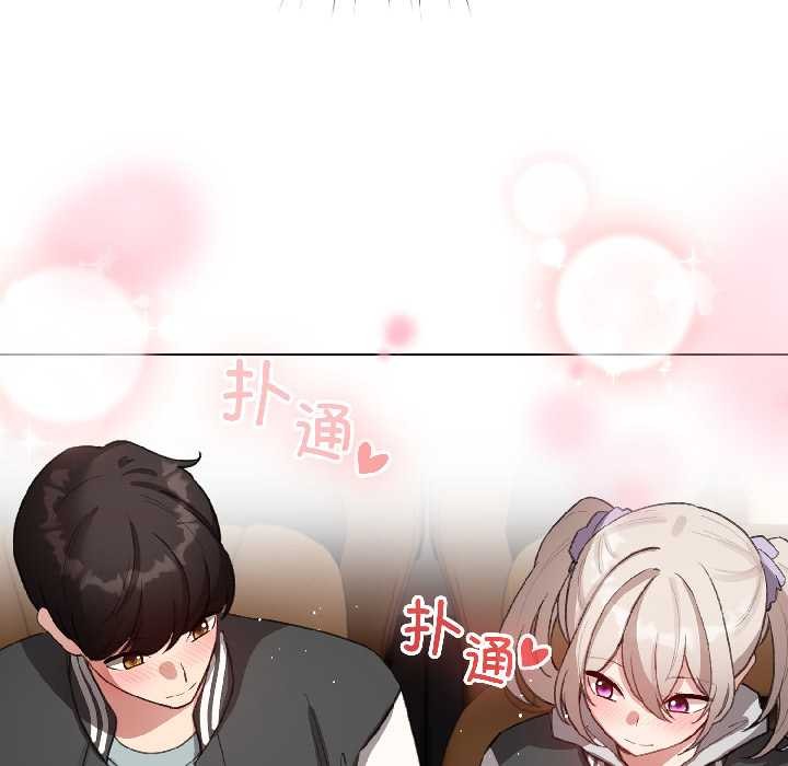 配角的生存任務，第42話，第 132 页