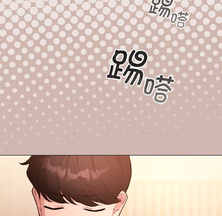 配角的生存任務，第43話，第 159 页