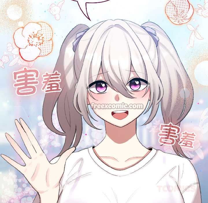 配角的生存任務，第43話，第 84 页