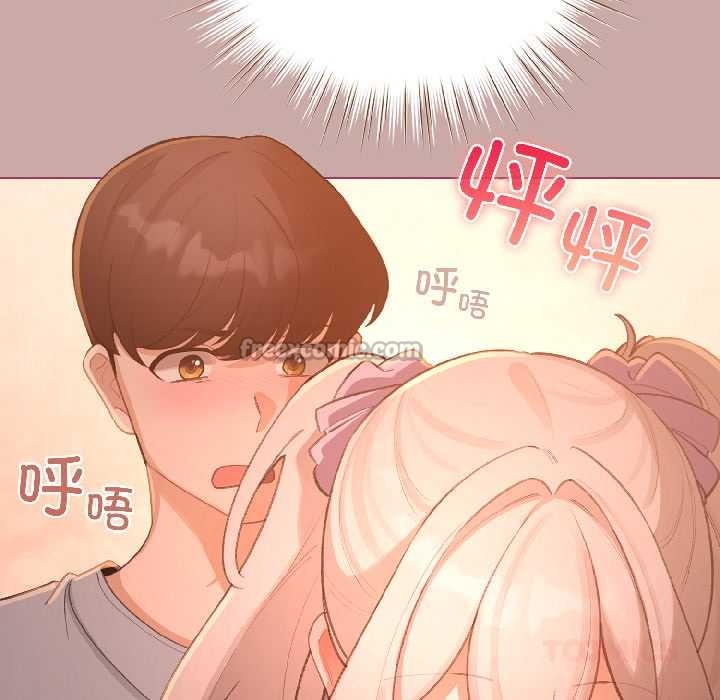 配角的生存任務，第44話，第 84 页