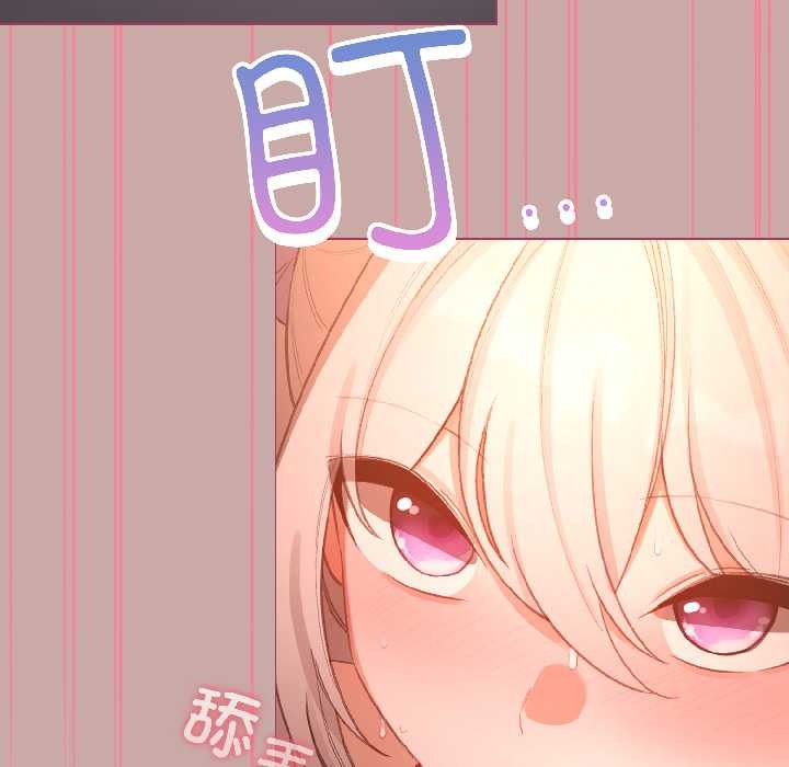 配角的生存任務，第44話，第 64 页