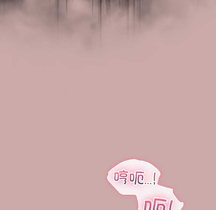 配角的生存任務，第45話，第 40 页