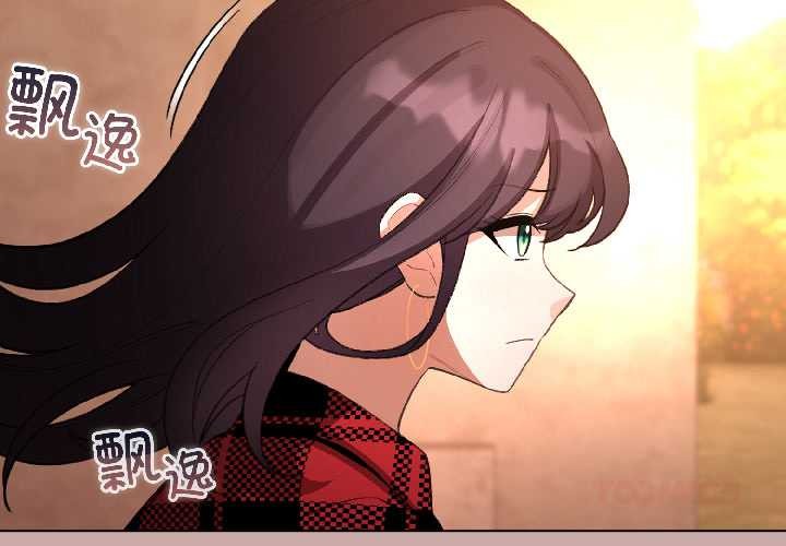 配角的生存任務，第45話，第 3 页