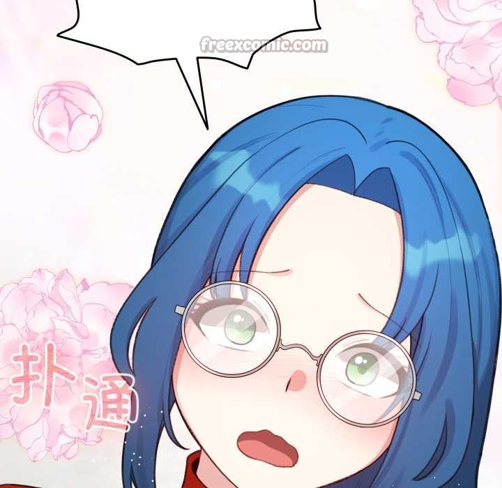 配角的生存任務，第47話，第 125 页