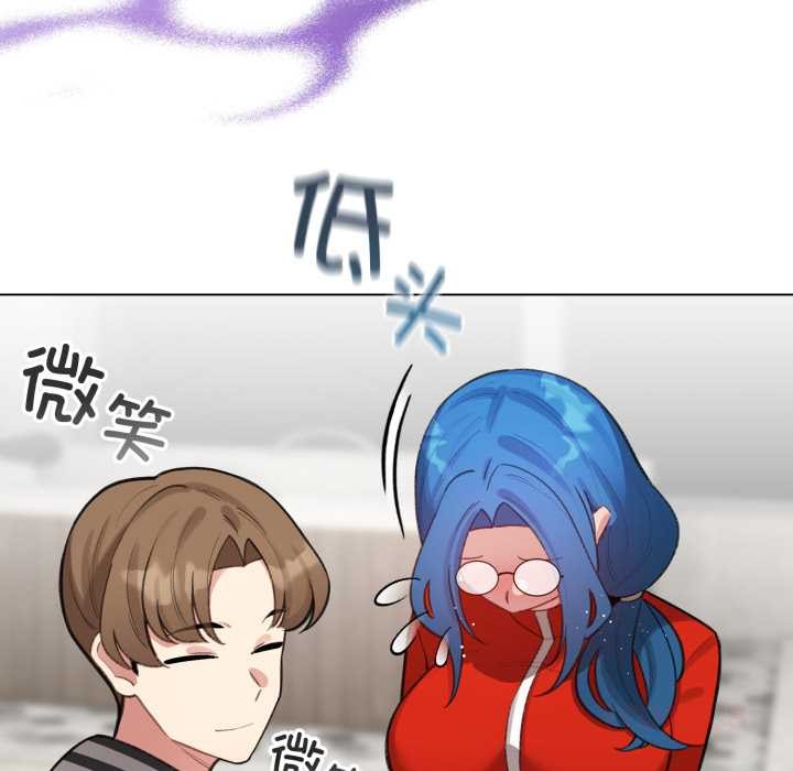 配角的生存任務，第47話，第 21 页