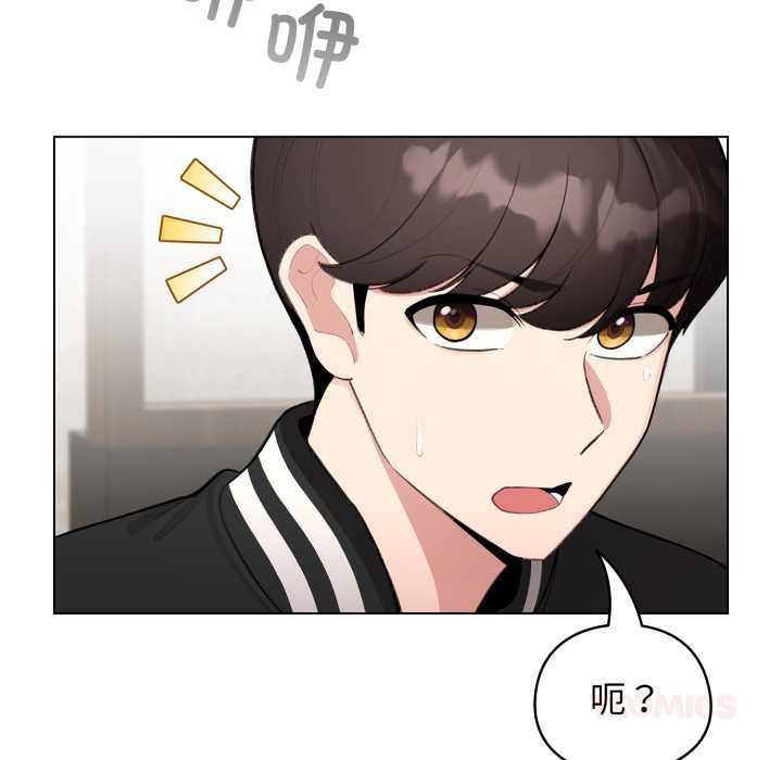 配角的生存任務，第47話，第 12 页