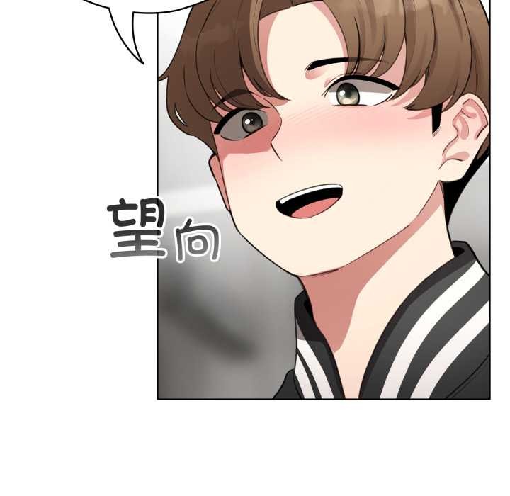 配角的生存任務，第48話，第 125 页