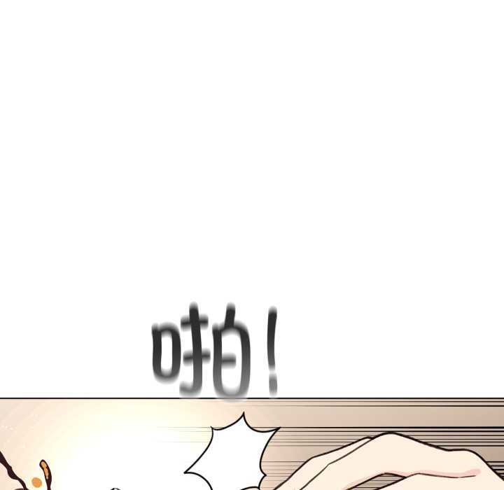 配角的生存任務，第48話，第 69 页