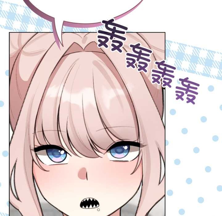 配角的生存任務，第48話，第 65 页