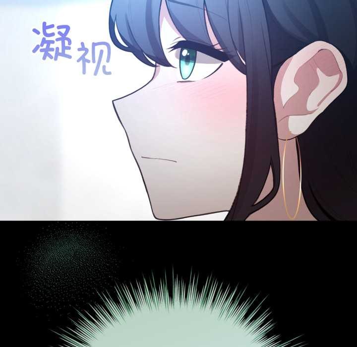 配角的生存任務，第48話，第 22 页