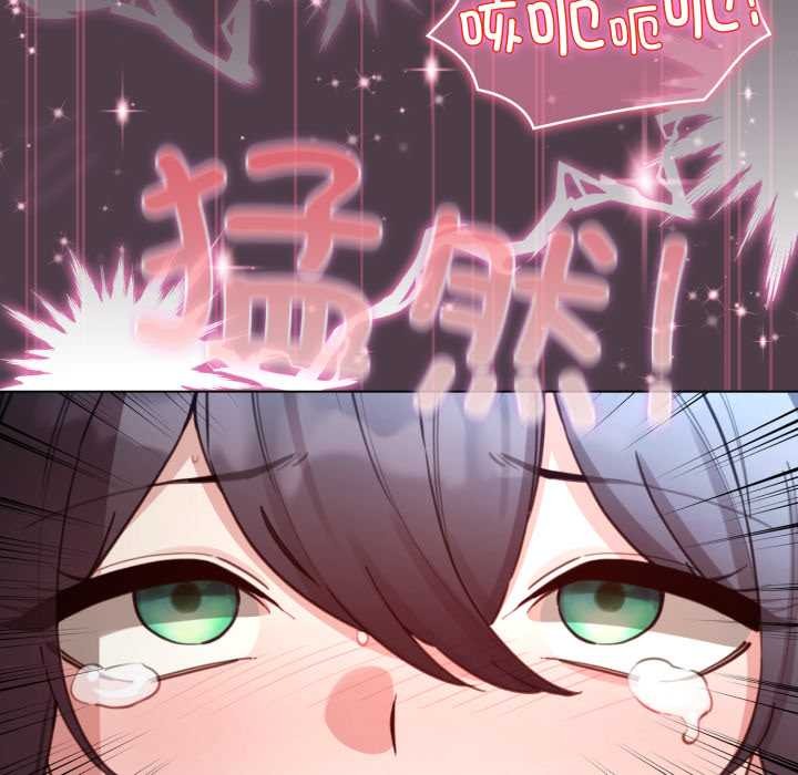 配角的生存任務，第49話，第 125 页