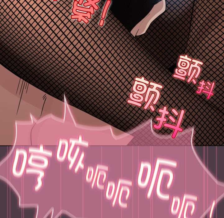 配角的生存任務，第49話，第 122 页