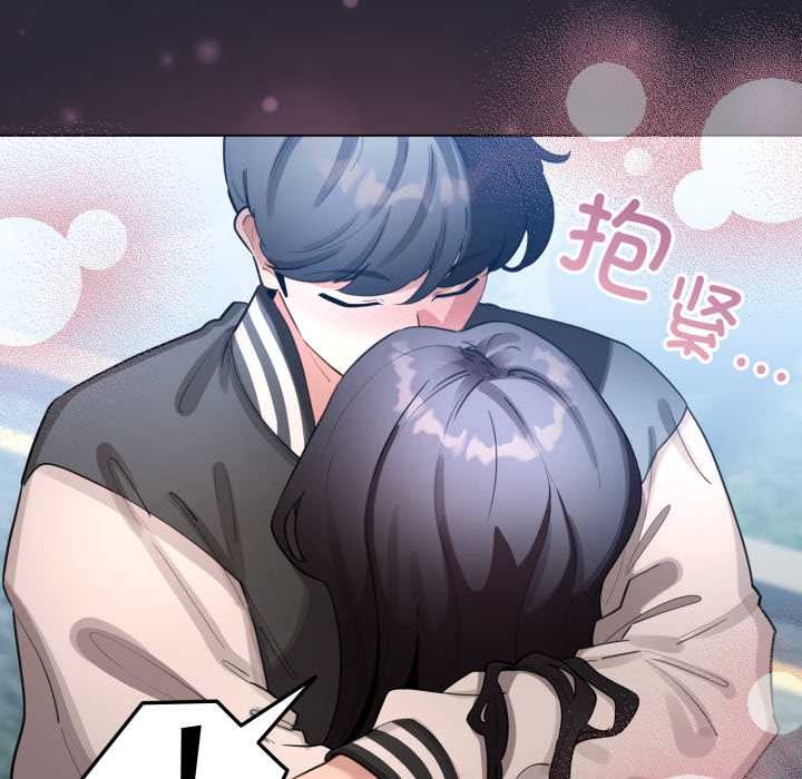 配角的生存任務，第49話，第 22 页