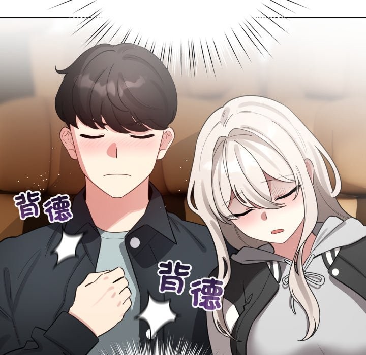 配角的生存任務，第51話，第 65 页