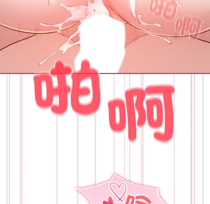 配角的生存任務，第54話，第 123 页