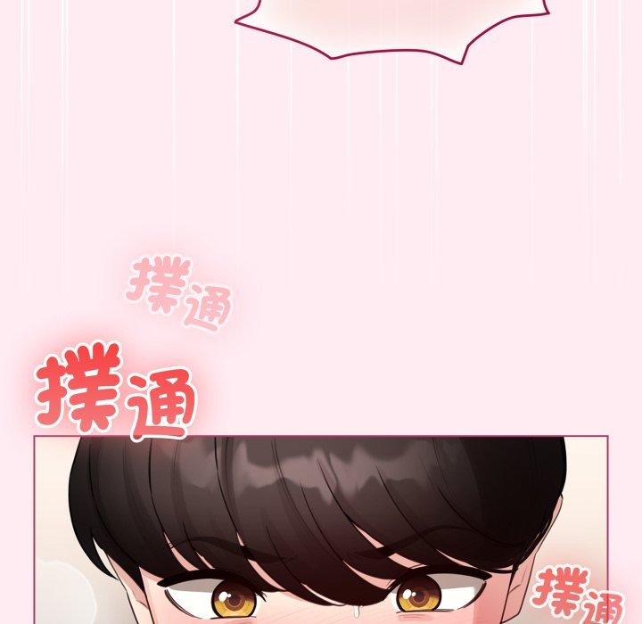 配角的生存任務，第54話，第 64 页