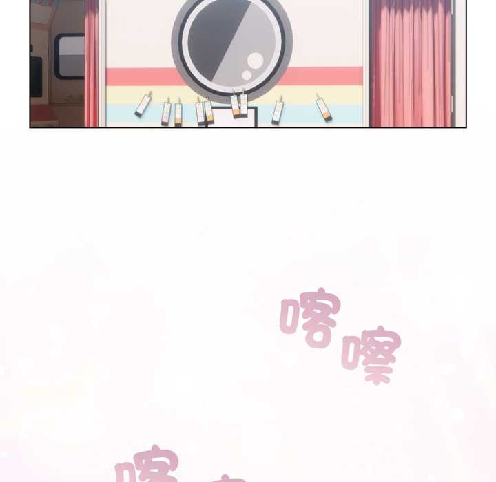 配角的生存任務，第55話，第 122 页