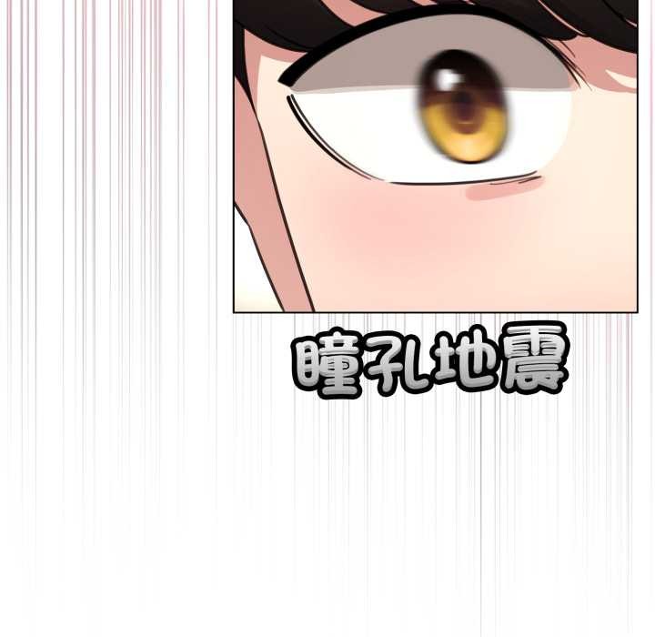 配角的生存任務，第55話，第 64 页
