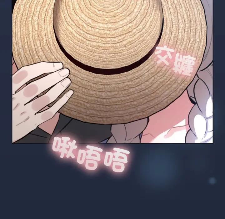 配角的生存任務，第56話，第 8 页