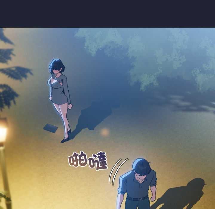 配角的生存任務，第57話，第 103 页