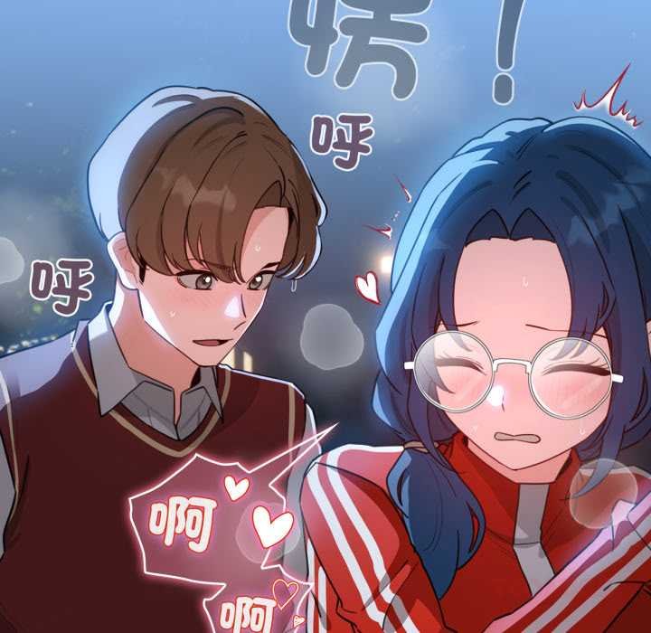 配角的生存任務，第57話，第 21 页