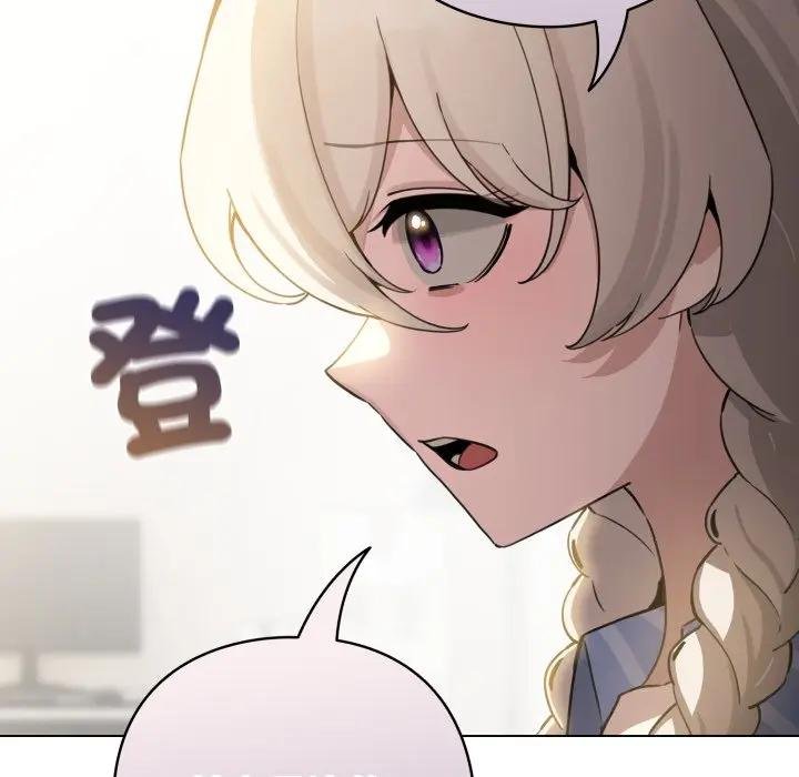 配角的生存任務，第58話，第 95 页