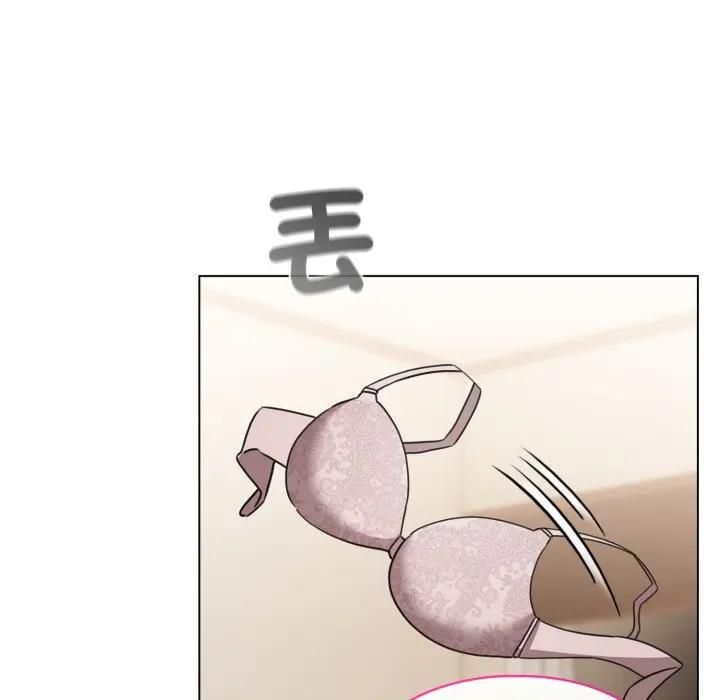 配角的生存任務，第59話，第 44 页