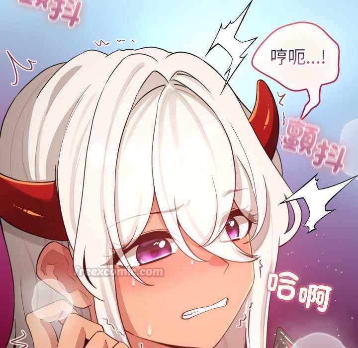 配角的生存任務，第61話，第 15 页