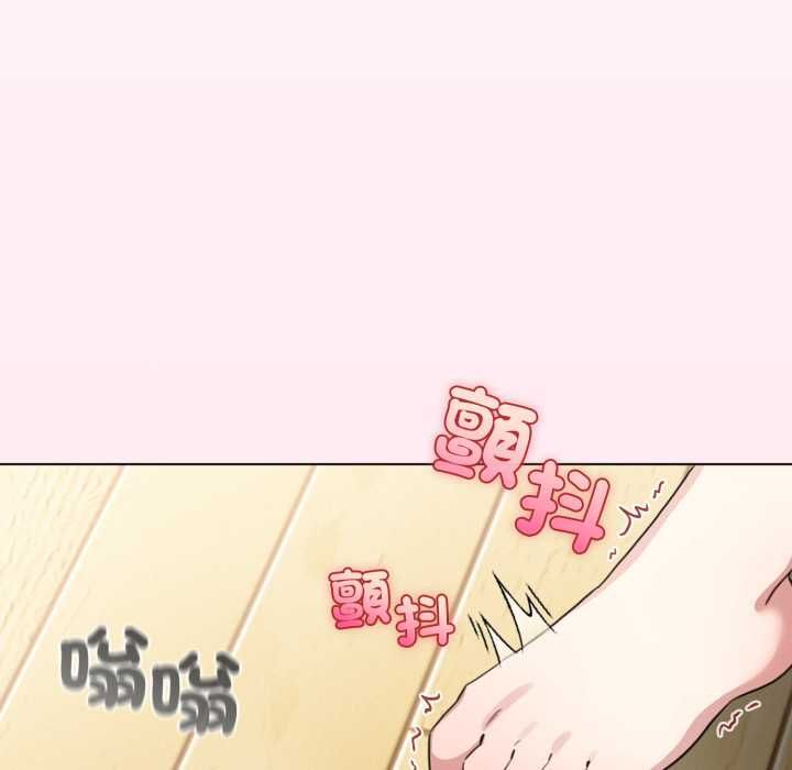 配角的生存任務，第62話，第 103 页