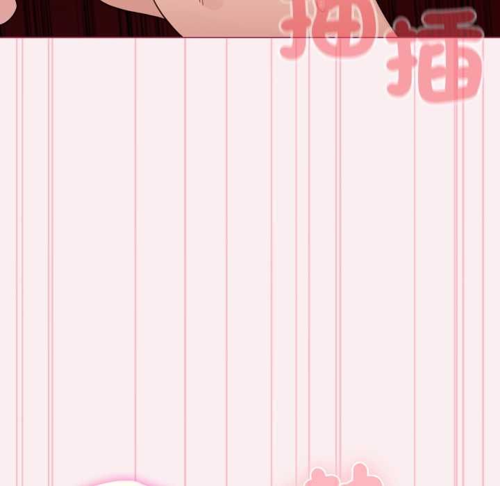 配角的生存任務，第64話，第 103 页