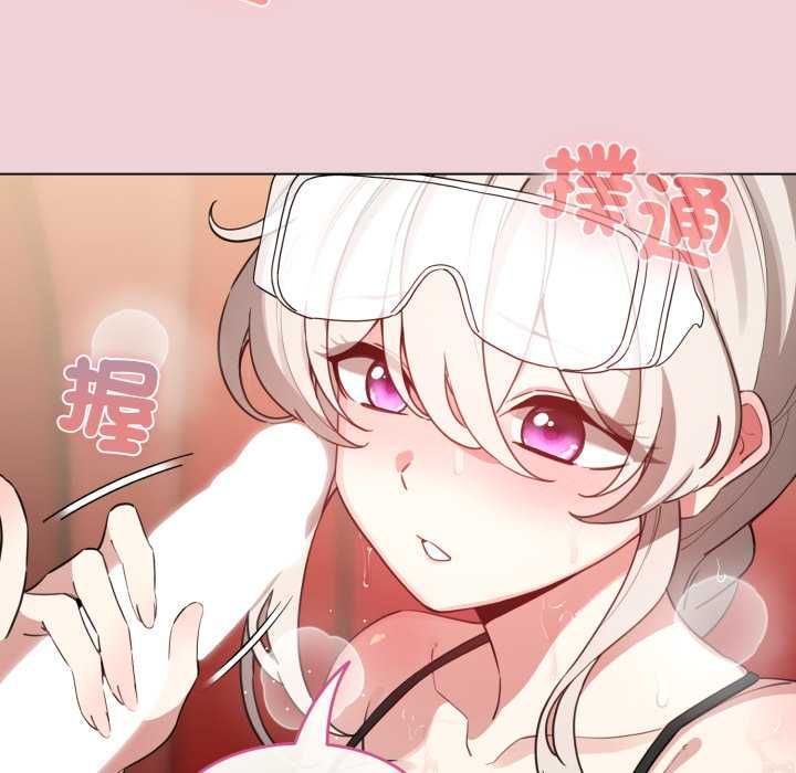 配角的生存任務，第64話，第 8 页