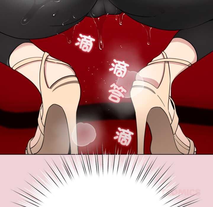 配角的生存任務，第64話，第 12 页