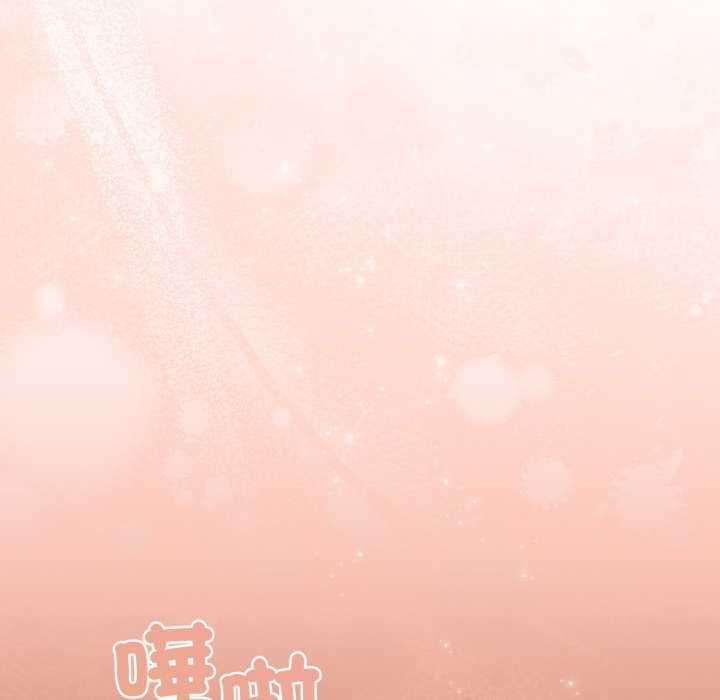 配角的生存任務，第65話，第 125 页
