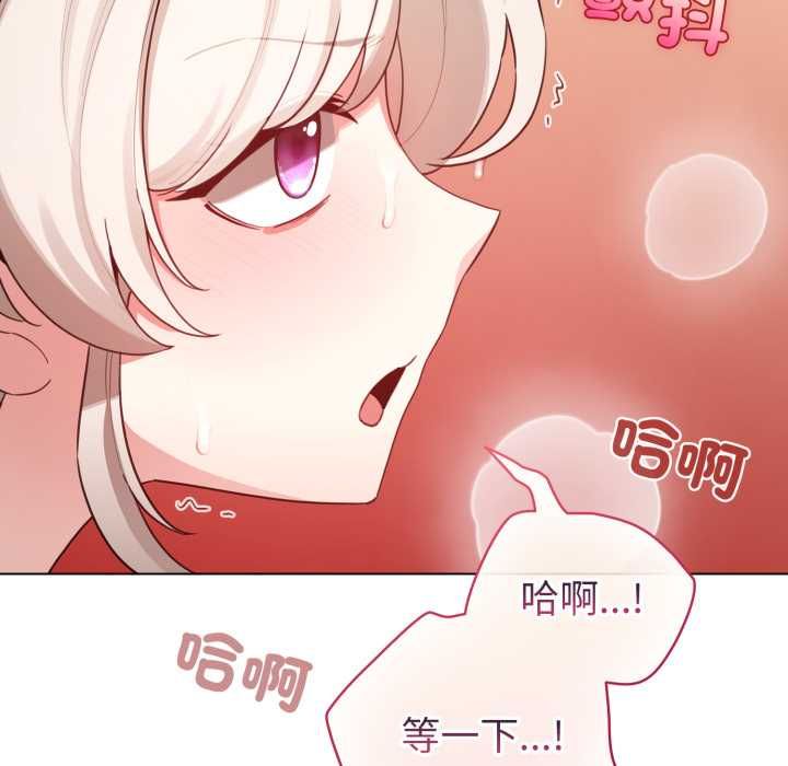 配角的生存任務，第65話，第 103 页