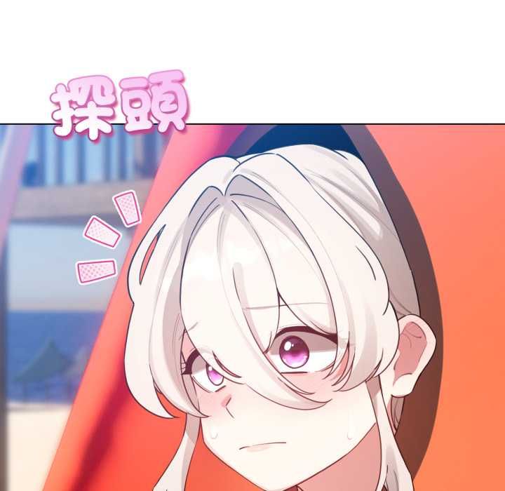 配角的生存任務，第65話，第 65 页