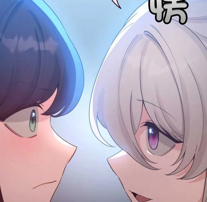 配角的生存任務，第66話，第 159 页