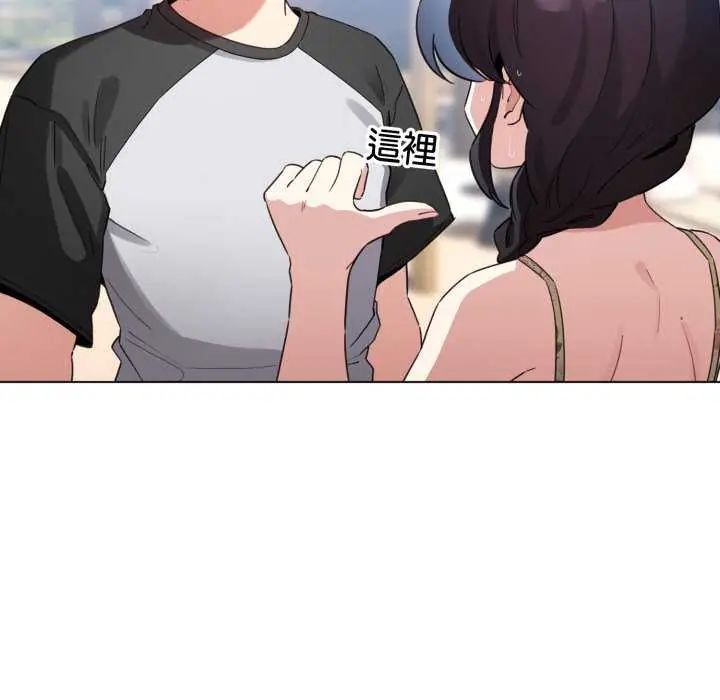 配角的生存任務，第67話，第 65 页