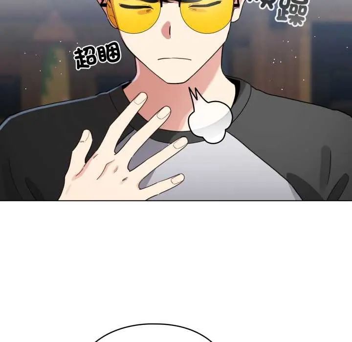 配角的生存任務，第67話，第 8 页