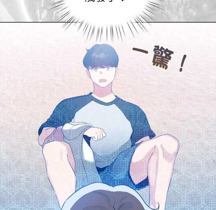 配角的生存任務，第68話，第 158 页