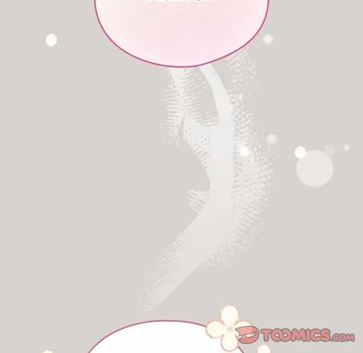 配角的生存任務，第68話，第 21 页
