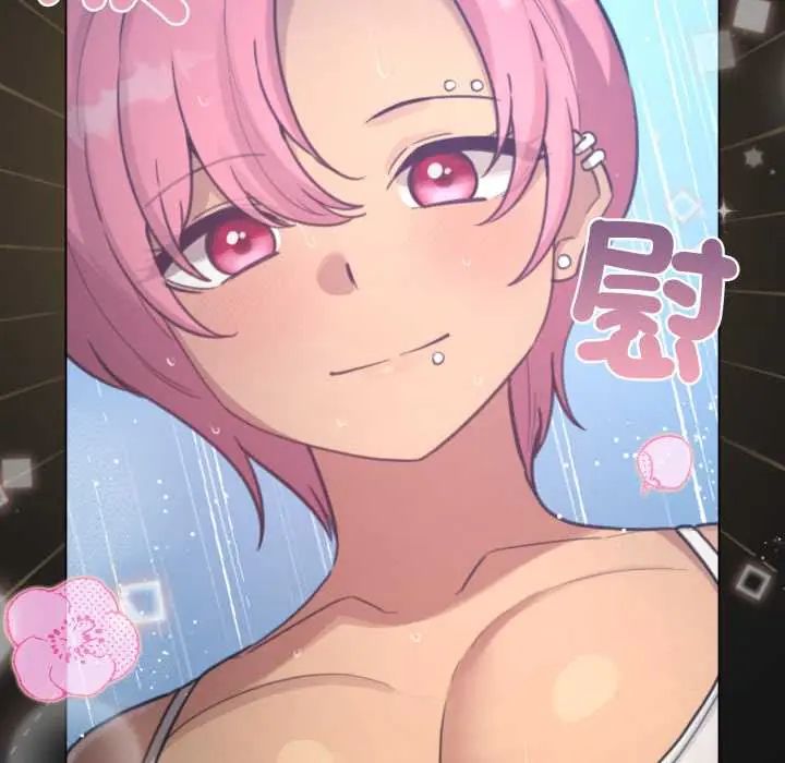 配角的生存任務，第70話，第 65 页