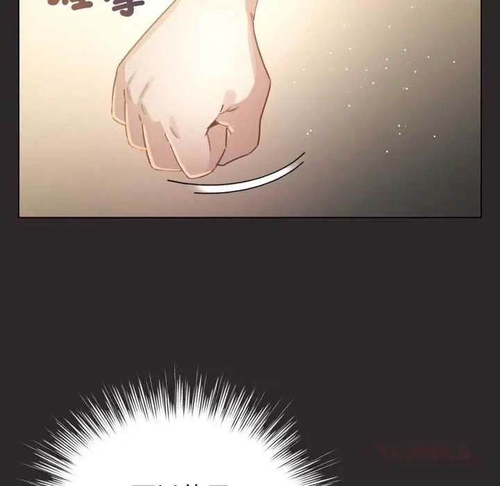 配角的生存任務，第71話，第 21 页