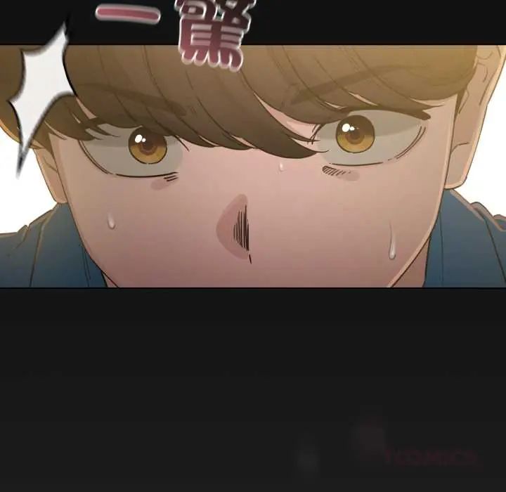 配角的生存任務，第71話，第 12 页